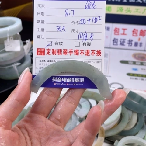 【闪购商品】定制翡翠翡翠首饰未镶嵌P****✨