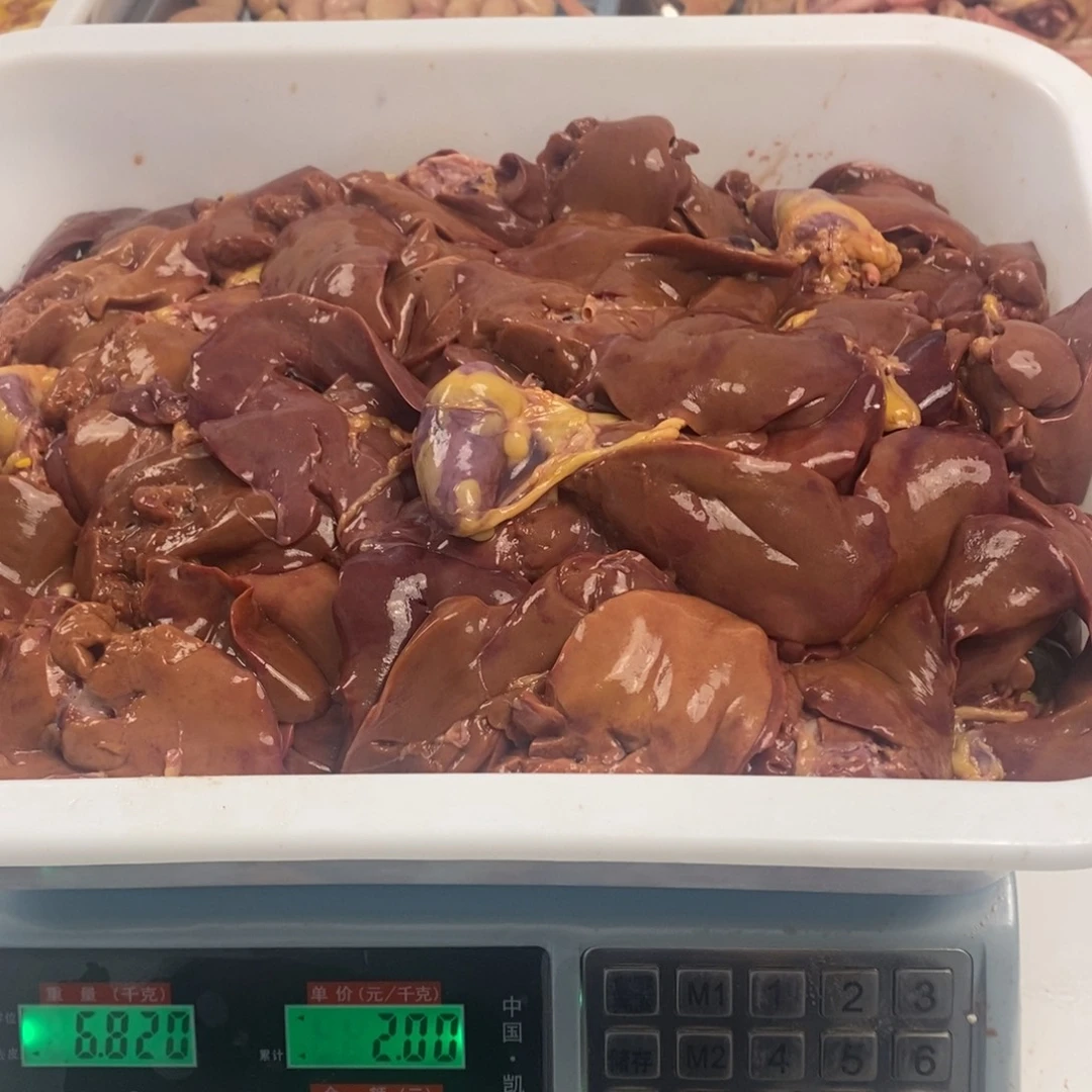 30天包装鸡心肝000120
