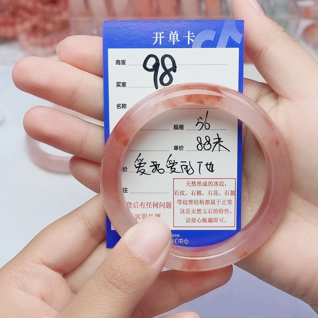 未镶嵌手镯石英质玉