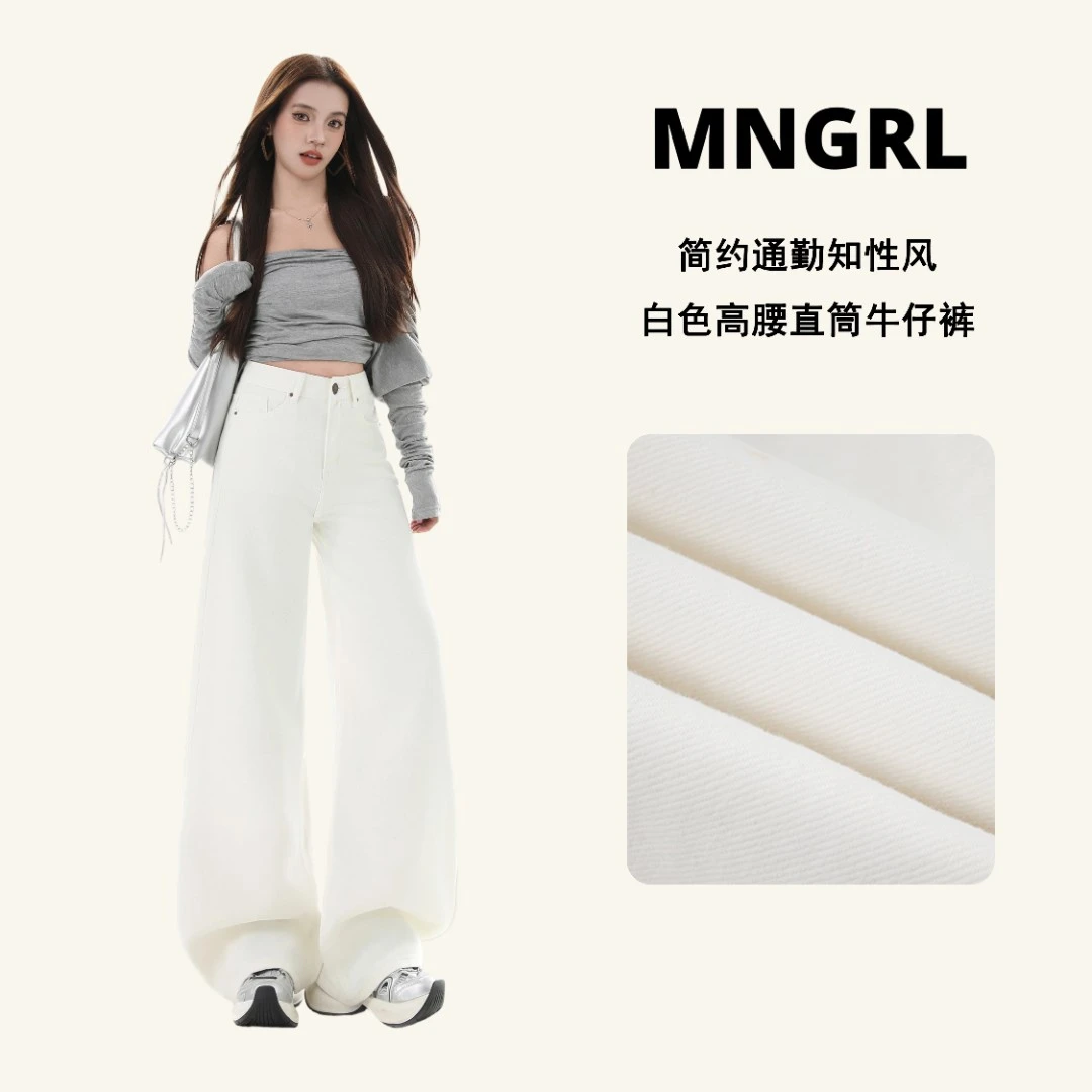 MNGRL 加绒白色高腰直筒牛仔裤女垂感窄版阔腿裤高级感休闲拖地裤
