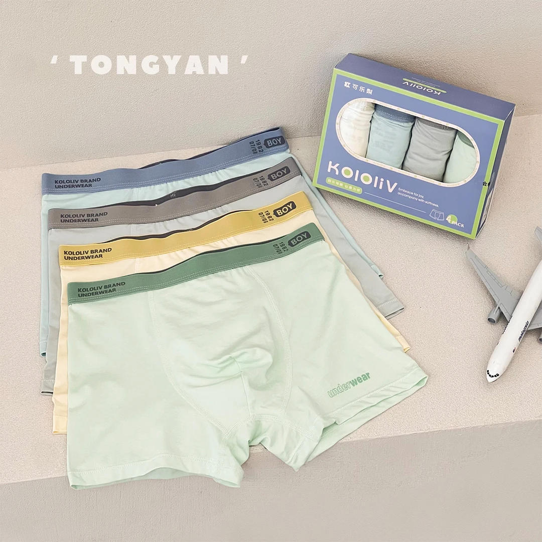 男童内裤夏季新款莫代尔高弹力透气纯色儿童底裤舒适四角裤B1720