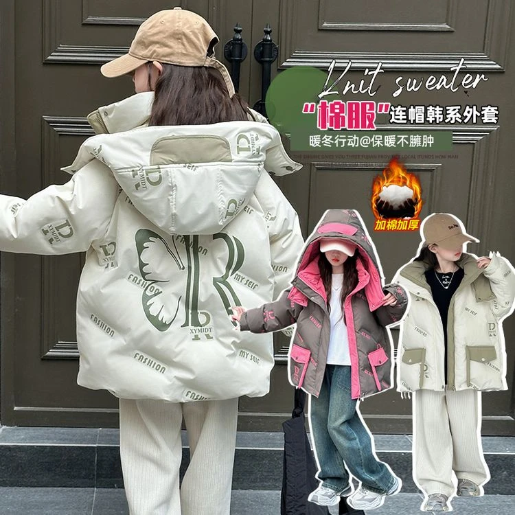 2025新款加绒加厚棉袄/棉服休闲拼色女童中大童韩系保暖