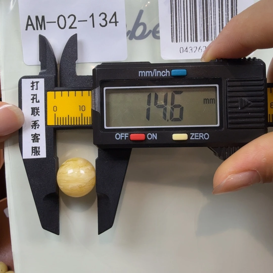 未镶嵌蜜蜡珠宝奇石徐*平