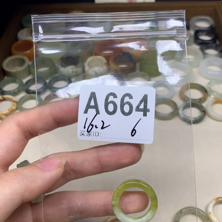 玺****蛇纹石玉合金天然岫玉戒圈