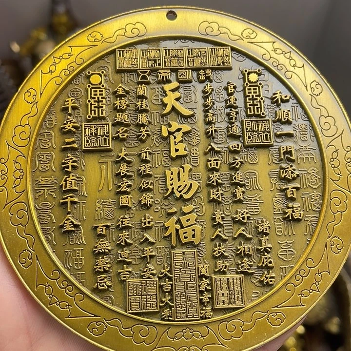 健健康康平平安安