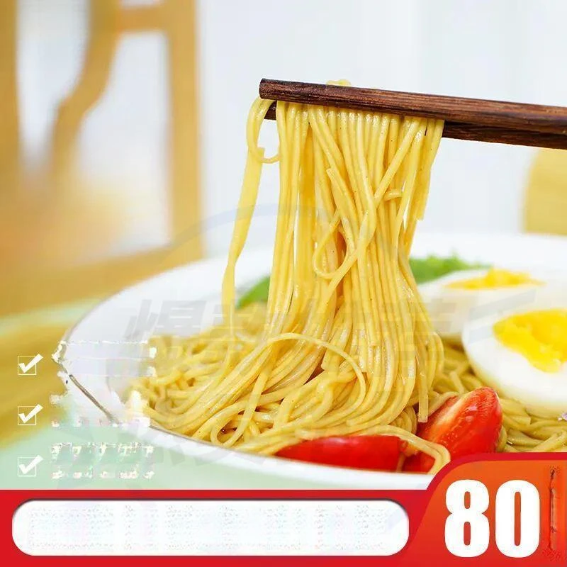 半价2斤】黄苦荞面贵州产荞麦细中面条粗粮全麦挂面代餐