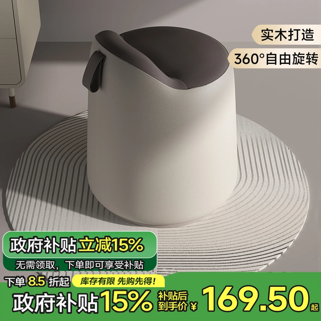 现代轻奢家用化妆凳女生卧室梳妆凳简约梳妆台凳子网红化妆椅圆凳