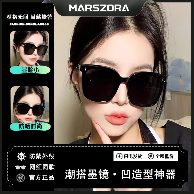 2025新款太阳镜墨镜女款百搭方框大脸显瘦防紫外线遮阳款太阳眼镜