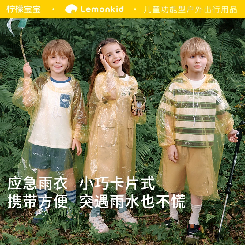 柠檬宝宝一次性雨衣成人儿童卡片加厚全身便携上学旅游户外防水