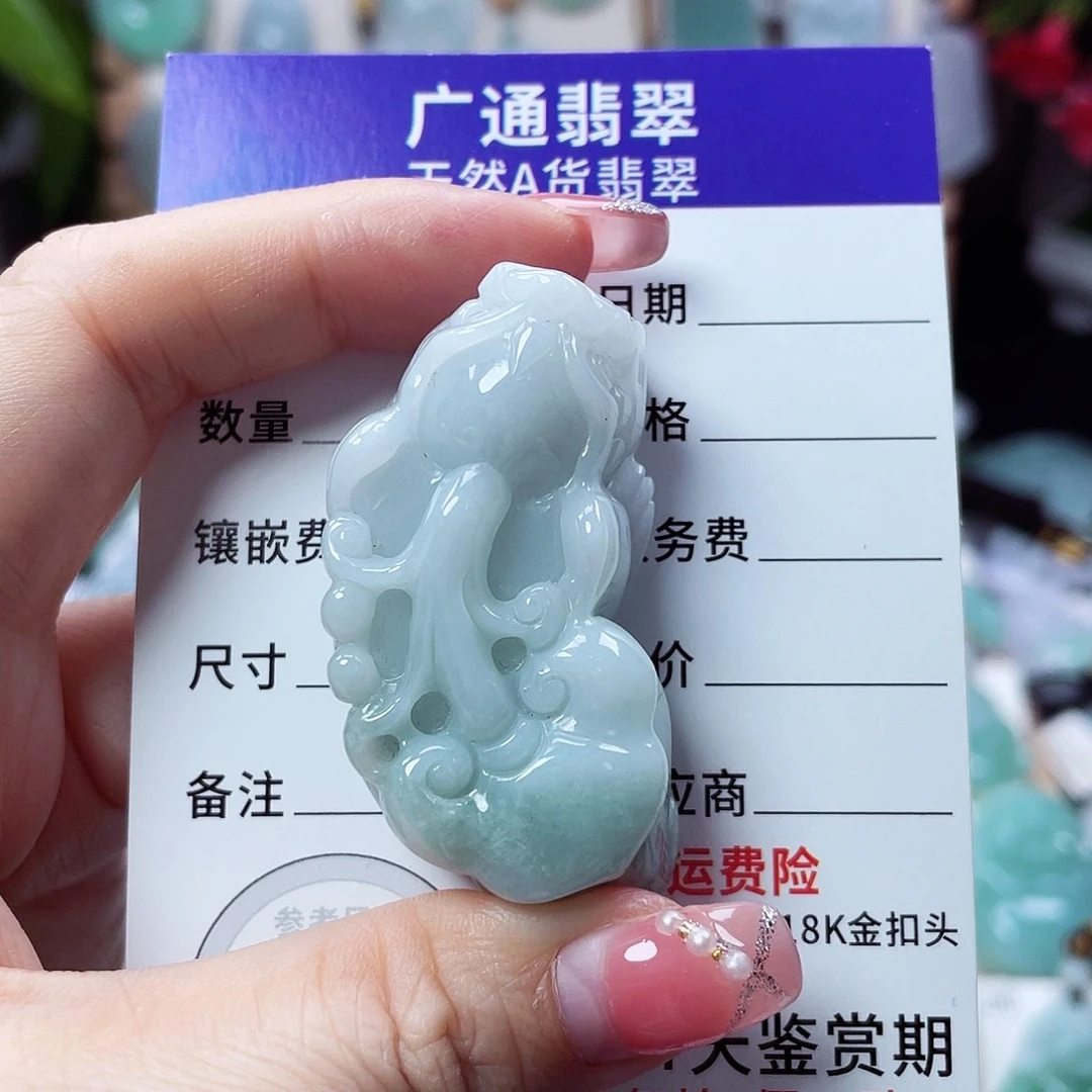 翡翠未镶嵌颈饰貔貅，有棉，介意勿拍36