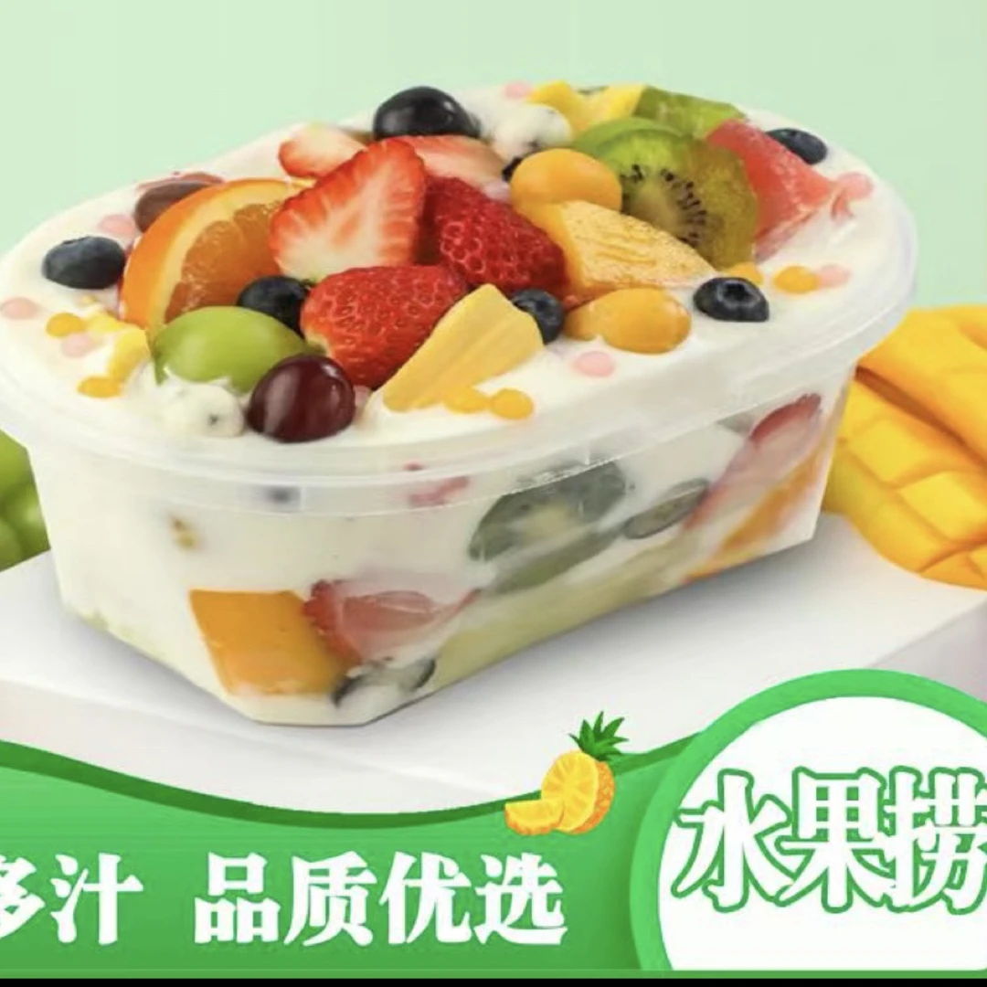 果切缤纷水果捞 酸奶水果捞 350g