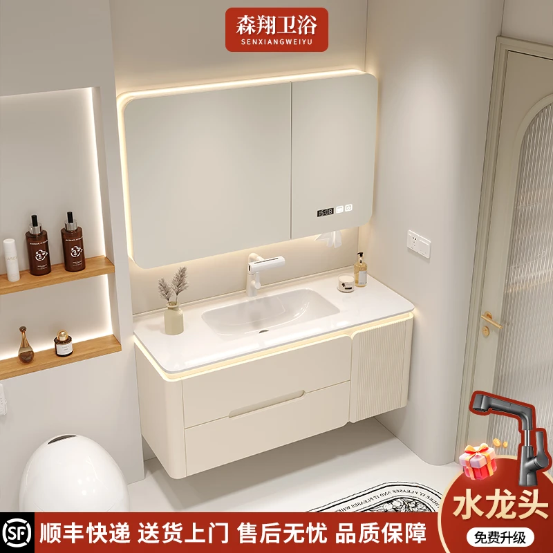 【森翔】新款轻奢实木圆角浴室柜组合陶瓷一体卫生间洗手盆智能镜