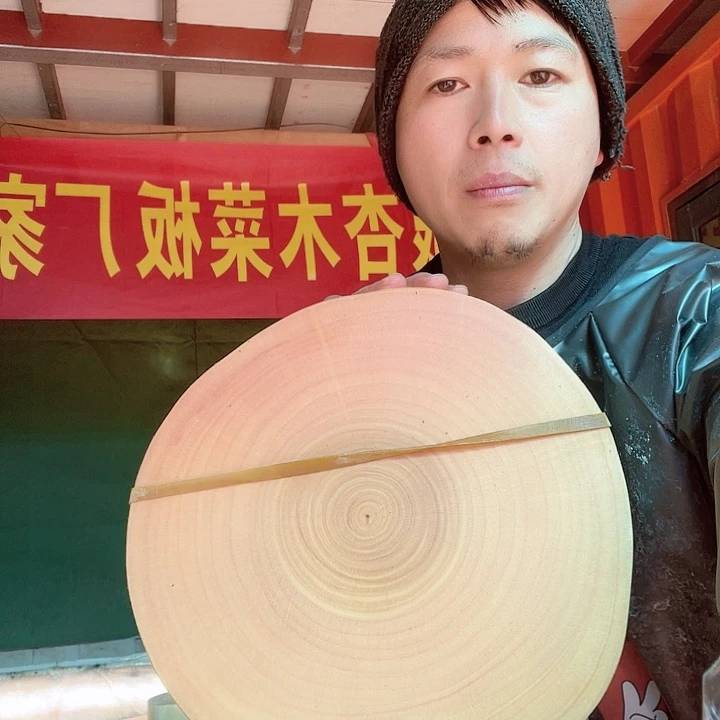 @***春木银杏木菜板整木整切