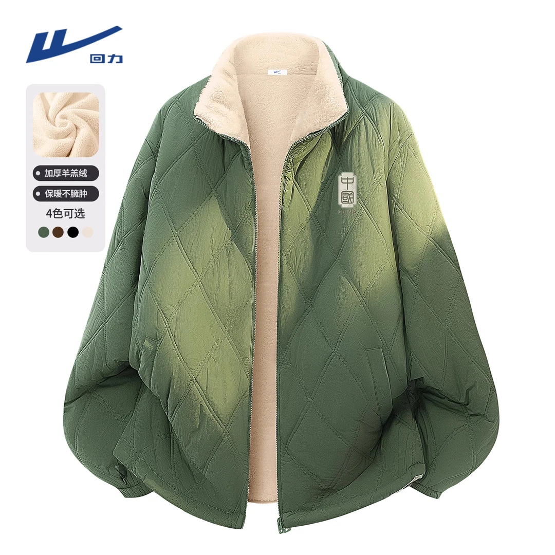 回力棉衣男冬季加厚加绒防寒保暖棕榈绿外套时尚休闲男士百搭棉服