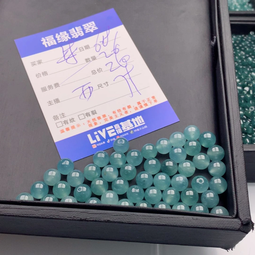 未镶嵌手链翡翠李****华多样性26