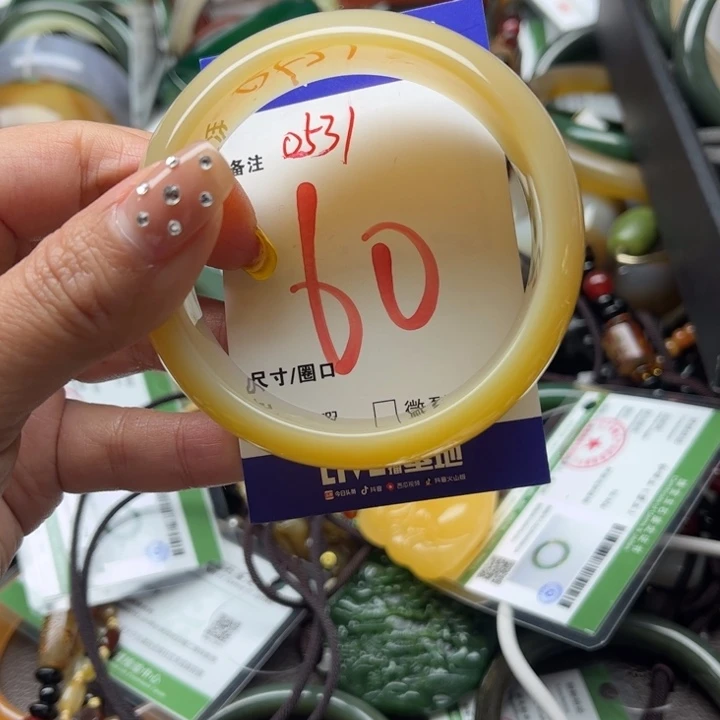 玛瑙/玉髓手镯未镶嵌