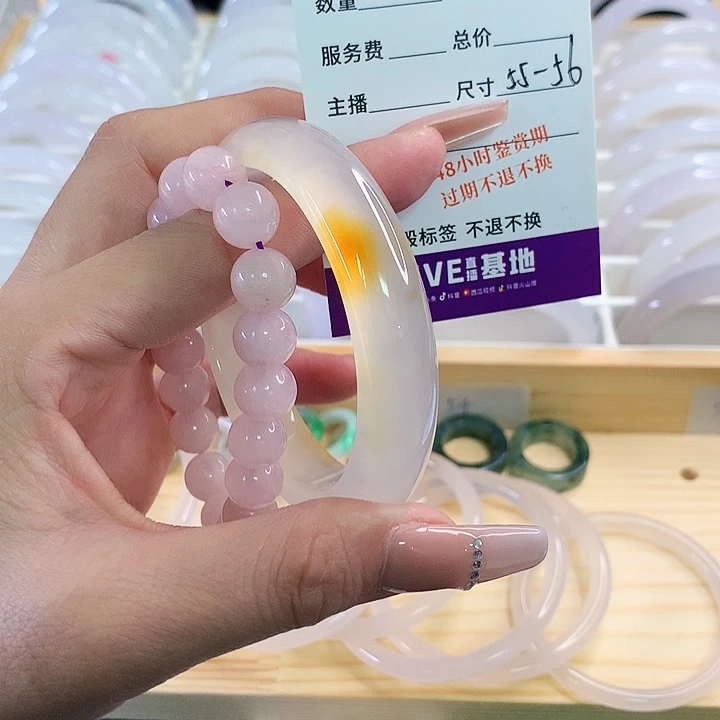 胡****玛瑙/玉髓合金手镯玛瑙手镯