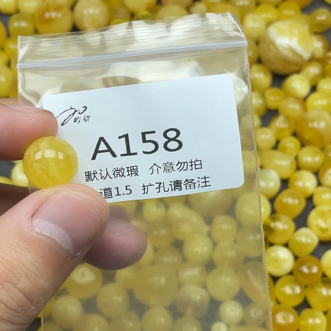未镶嵌蜜蜡珠宝奇石