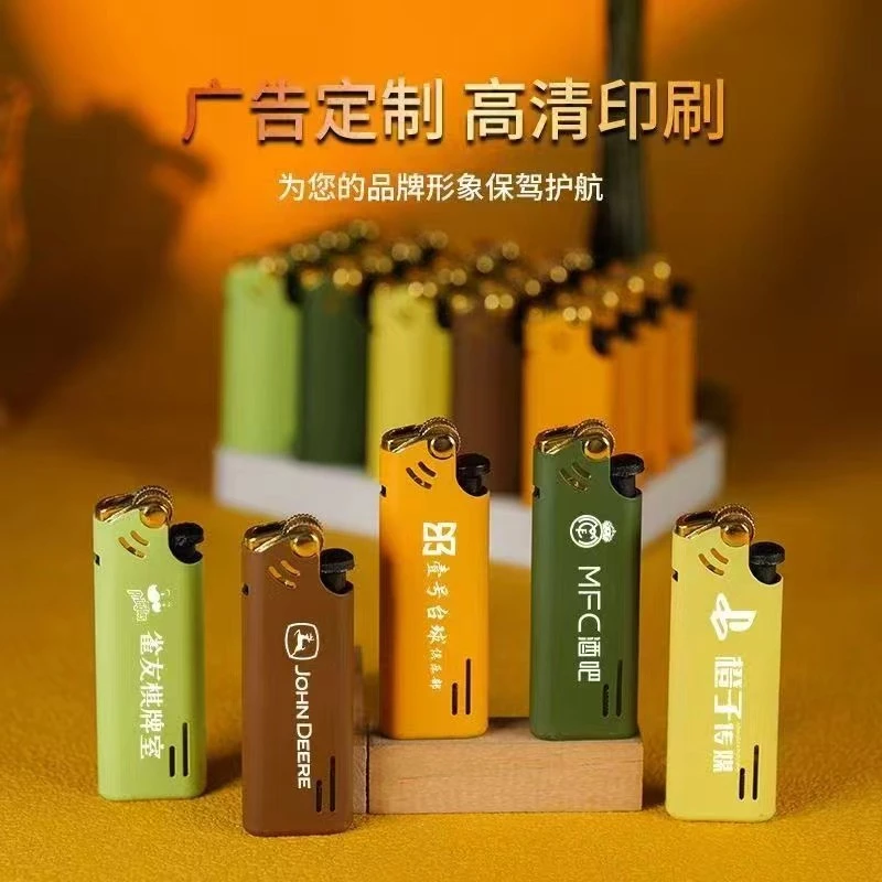 硅胶铁壳砂轮火石明火打火机定制广告LOGO印字商超批发订做防爆