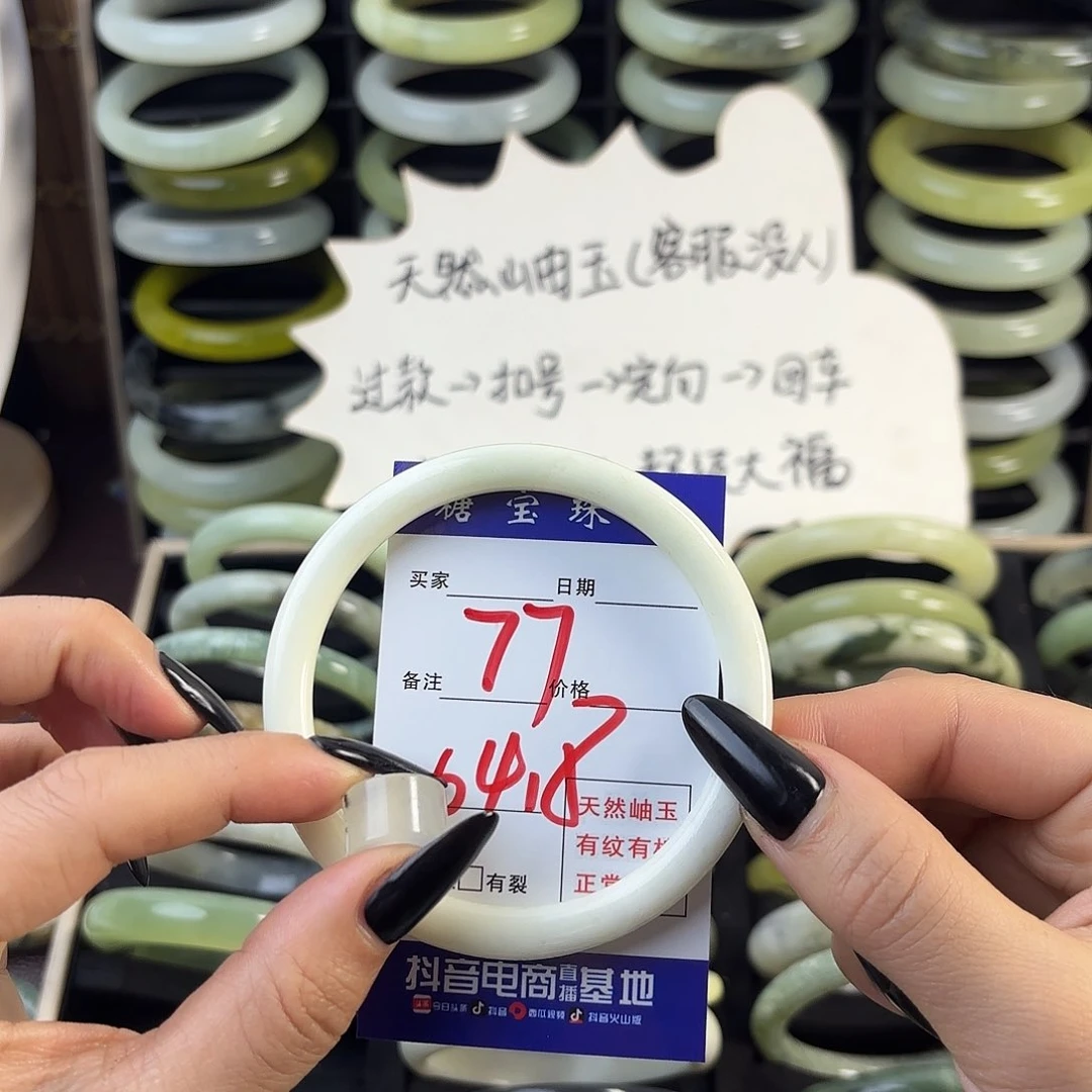 蛇纹石玉手镯未镶嵌酱*饼