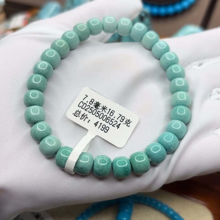 未镶嵌绿松石手链
