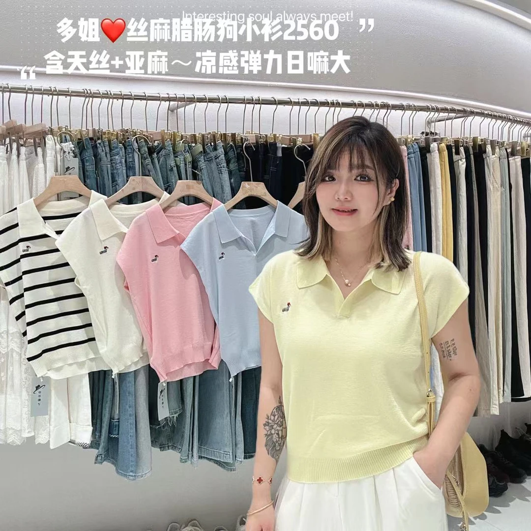【多姐自卖】腊肠狗丝麻小衫2560~冰冰凉凉！夏薄针织衫短袖T恤上衣