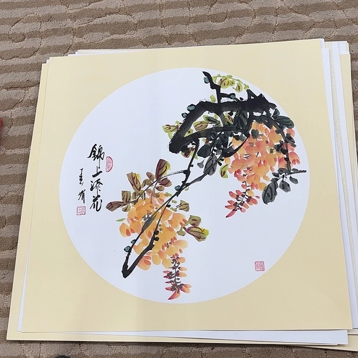 牛***恒国画花鸟等多种形式50.50