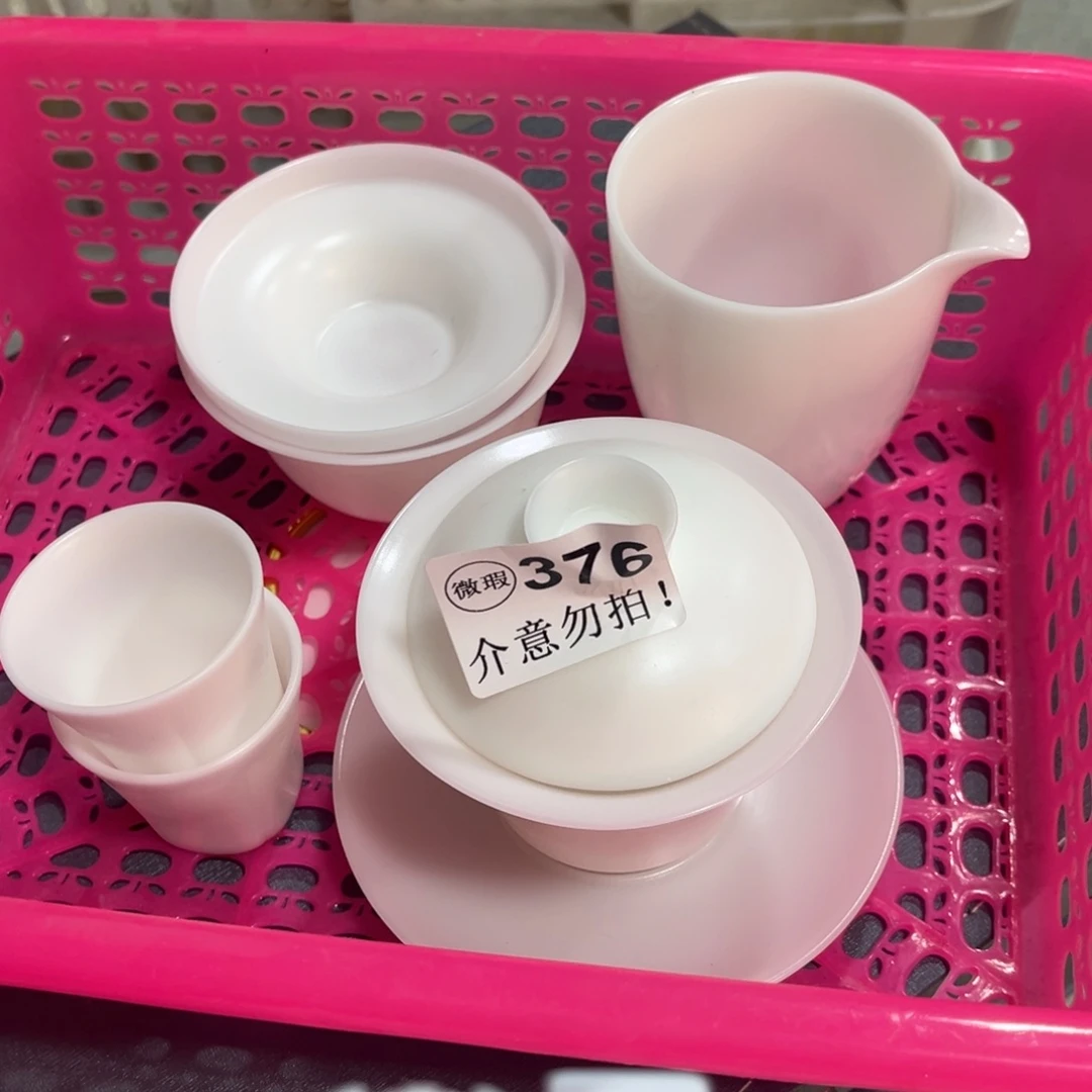 德化陶瓷有限公司