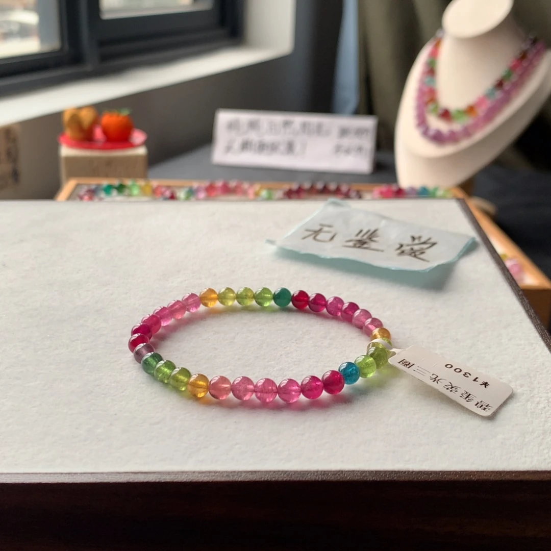 未镶嵌手链碧玺不退换