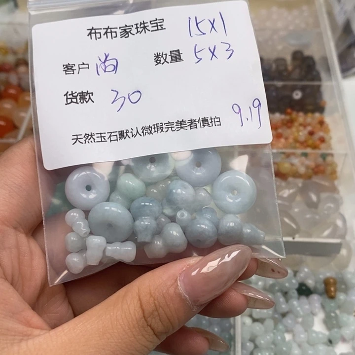 @***包未镶嵌吊坠(不含链)玛瑙/玉髓