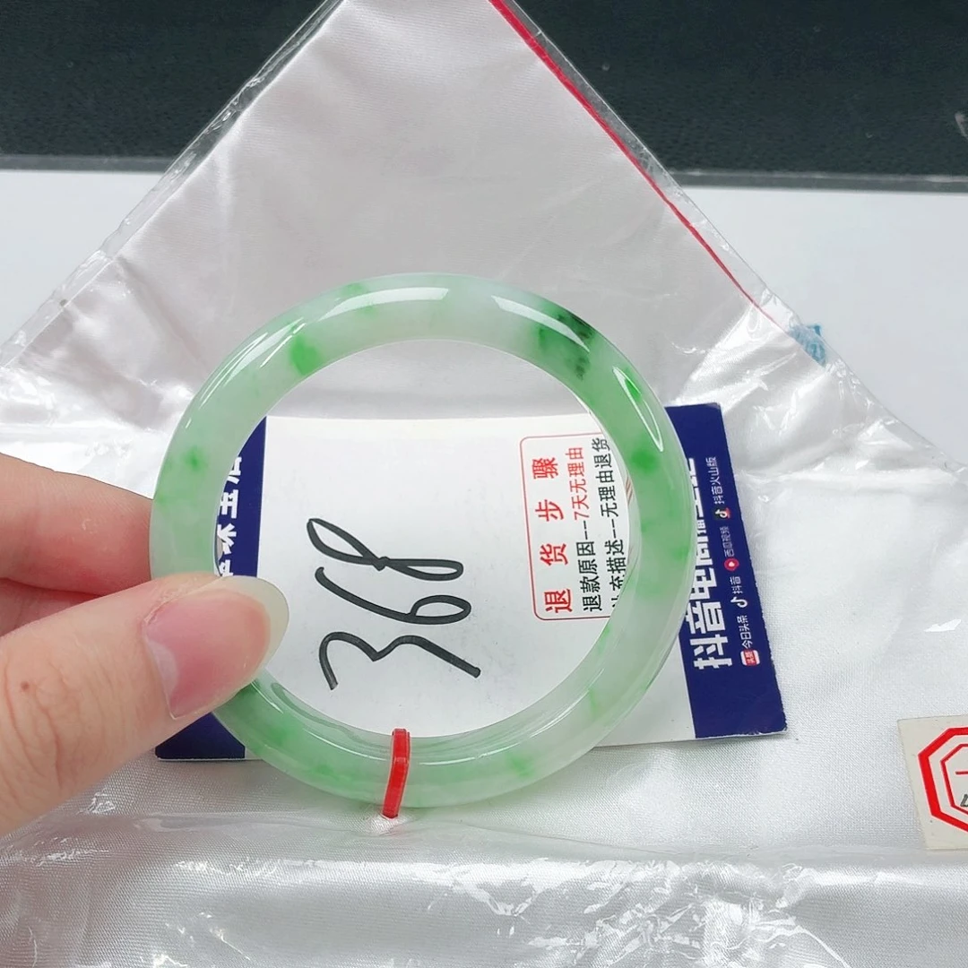 翡翠手镯未镶嵌翡翠