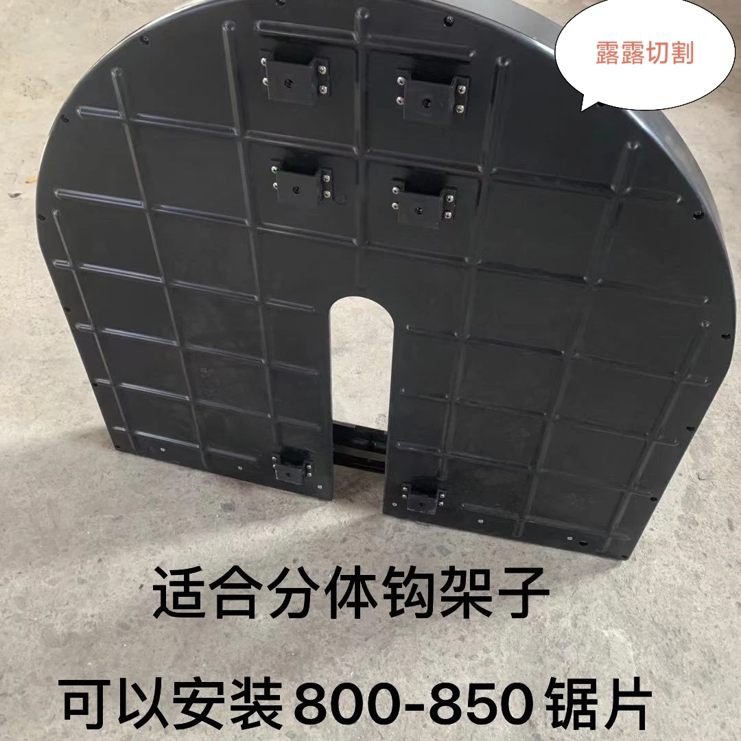 切墙机爬爬机尼龙罩子800～850款