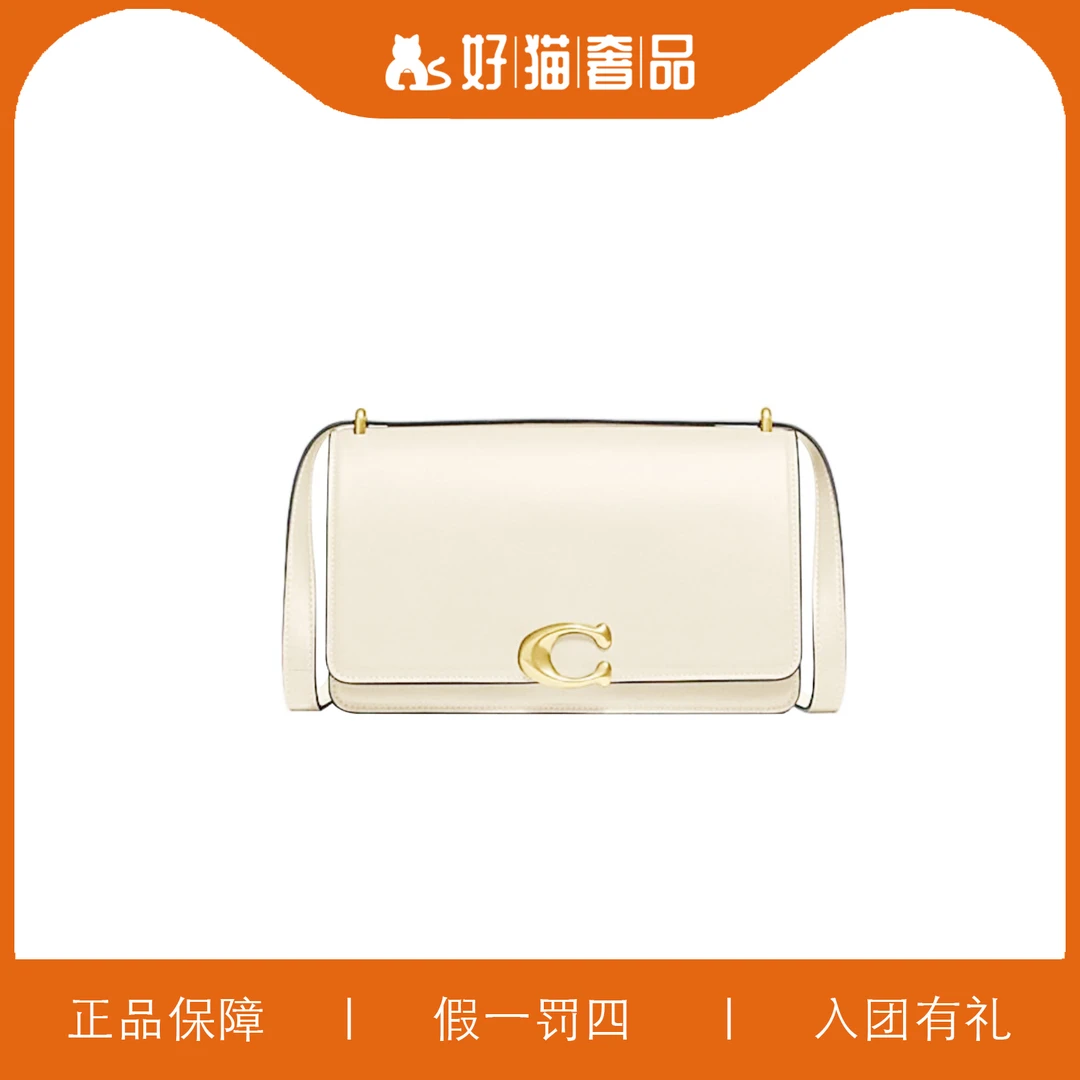 95新 COACH/蔻驰 蔻驰白色C扣翻盖包/P0639/23X14X5