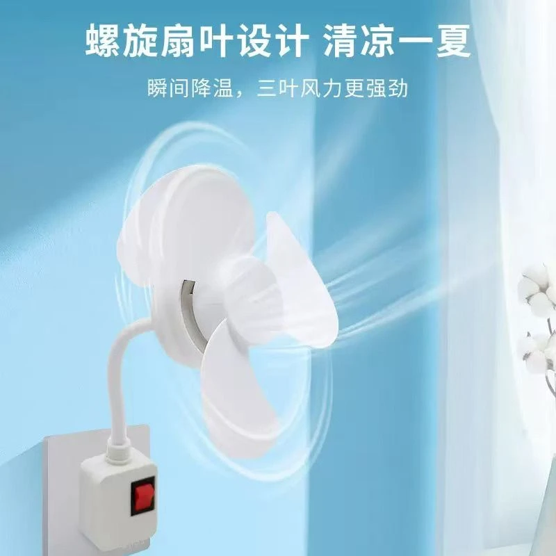 静音节能家用加大无刷电机风扇一体式灯头小旋风叶片长