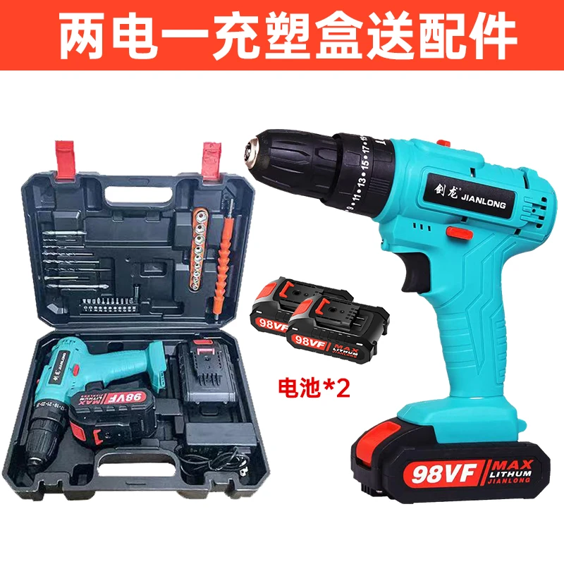家用锂电手电钻电动手枪钻大功率充电钻双速款手电转充电式冲击钻