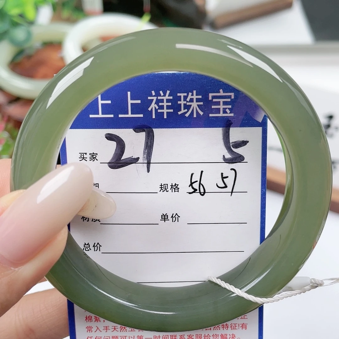 未镶嵌手镯和田玉