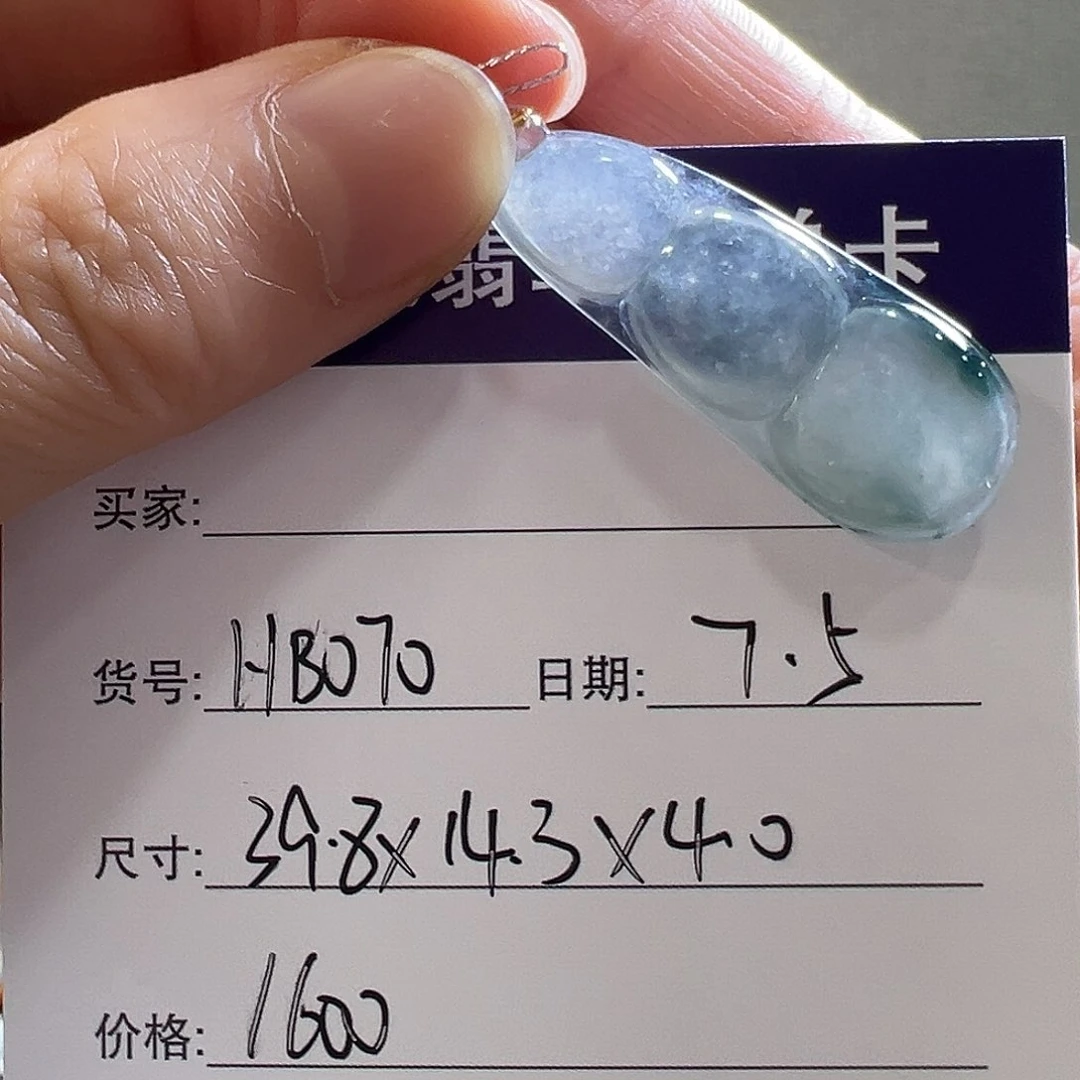 翡翠手镯未镶嵌天然翡翠挂件