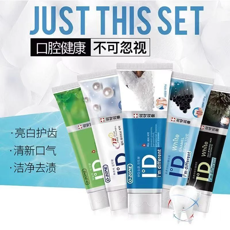 O-zone欧志姆牙膏205g韩国原装进口薄荷清新口气亮白洁净去渍