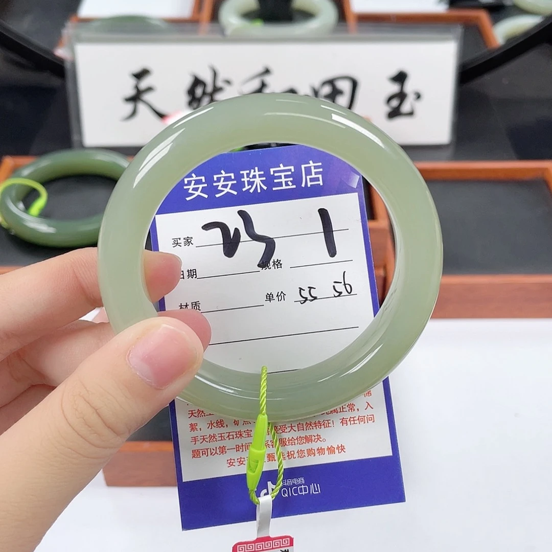 和田玉手镯未镶嵌