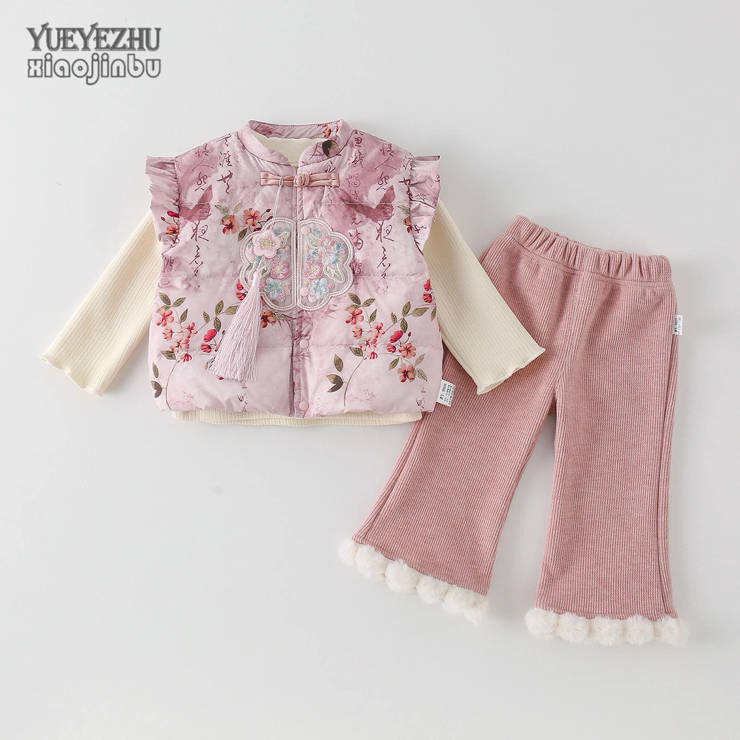 女宝宝新中式马甲套装秋冬加绒婴幼儿初冬季打底衫裤子三件套小童