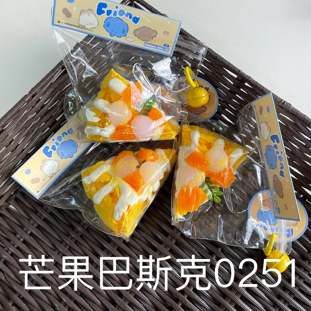【芒果巴斯克0251】手工捏捏解压DIY玩具 默认微瑕 介意慎拍