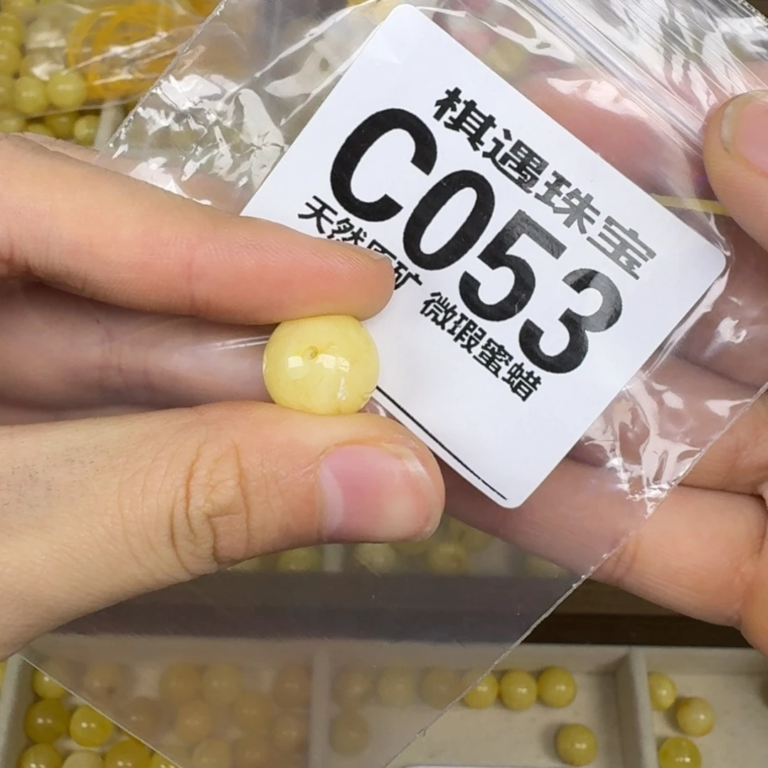 未镶嵌琥珀珠宝奇石微瑕