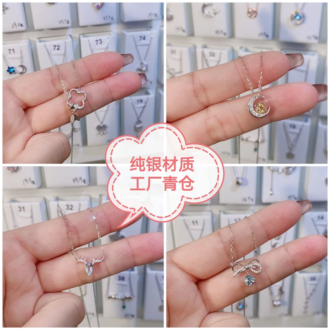 坠链均925银合成锆石 S925通体纯银项链气质时尚百搭简约小众轻奢