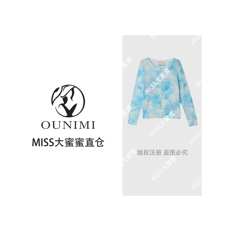 欧倪蜜 OUNIMI 时尚圆领印花百搭软糯长袖针织上衣女KS5037