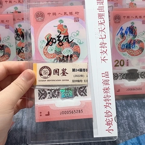 塑料000565285。。。。。。。