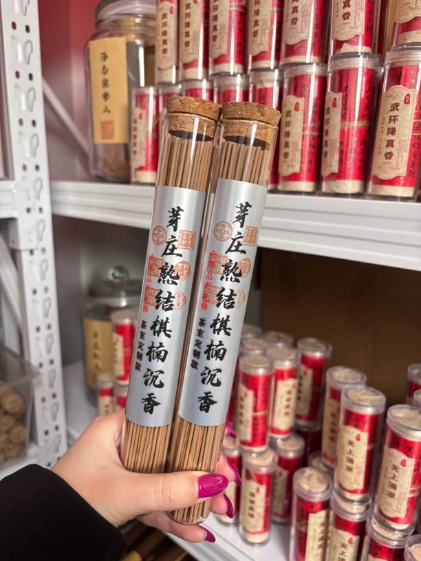 芽庄熟结棋楠（到手一对 引流补贴）