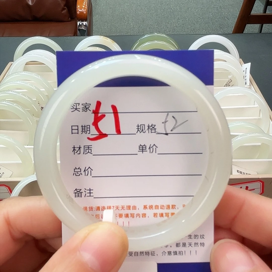 未镶嵌手镯和田玉
