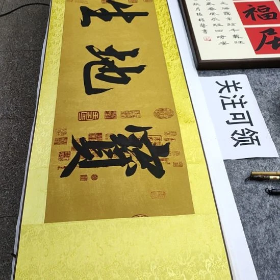 书法张权馨老师亲笔手写书法