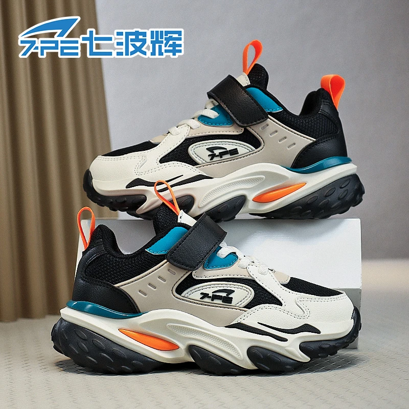 七波辉男童鞋2025年春秋新款中大童老爹鞋网面透气耐磨儿童运动鞋