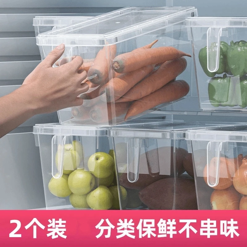 补贴【2个装】保鲜盒提手食品保鲜盒防串味水果蔬果储物冷冻收纳盒